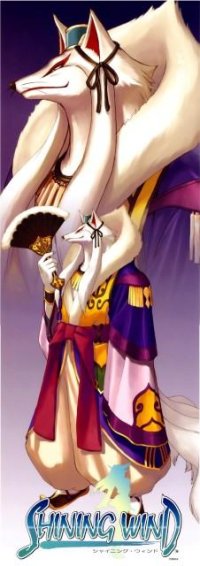 BUY NEW shining wind - 180154 Premium Anime Print Poster